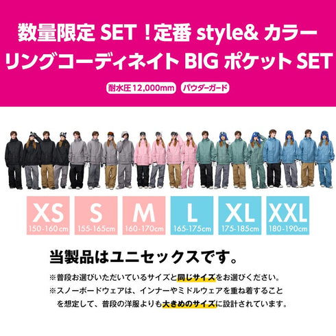 【10月上旬発送予定】 【日本上陸記念SET】ASHGREEM アッシュグリーム スノーボードウェア カーゴポケットジャケット 上下セット AG-25SET